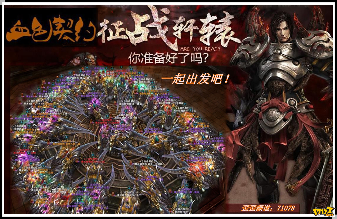 手机版传奇_传奇版手机好不好_传奇手机版