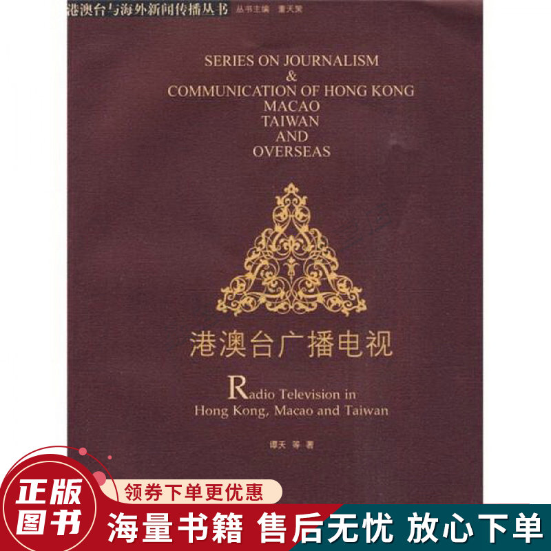 港奥台电视分享码_电视家3.0港澳台分享码_电视家港澳电视台分享码