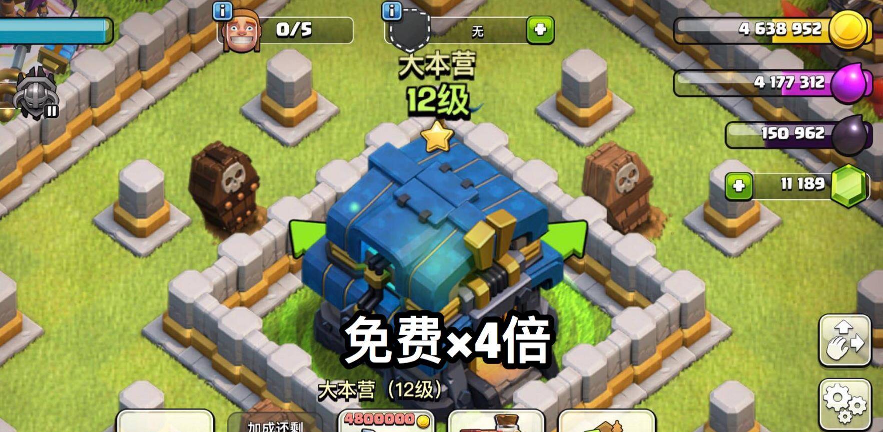 部落冲突掌游宝复制阵型教程_部落战争掌游宝_部落冲突掌游宝