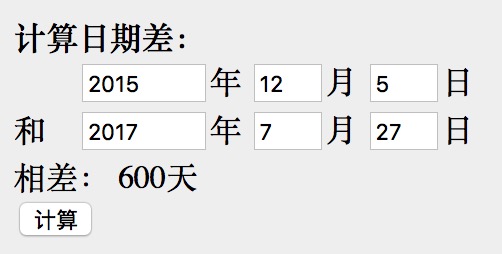 恋爱天数记录app_记录恋爱天数日历软件_记录恋爱天数的软件