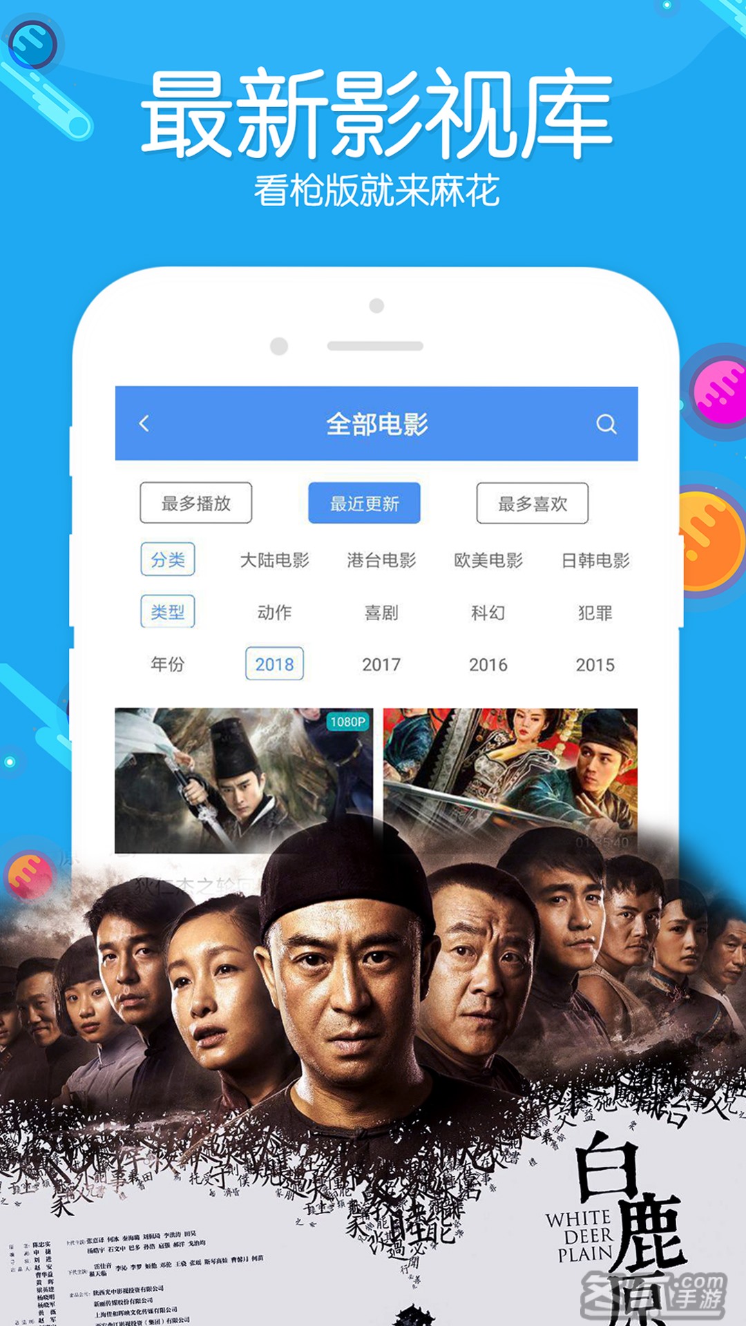追鱼传奇免费观看_麻花影视免费观看电视剧看片追剧天空_杜拉拉追婚记免费观看