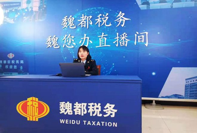 河南电子税务局手机app_河南电子税局_电子税务局河南省电子税务局