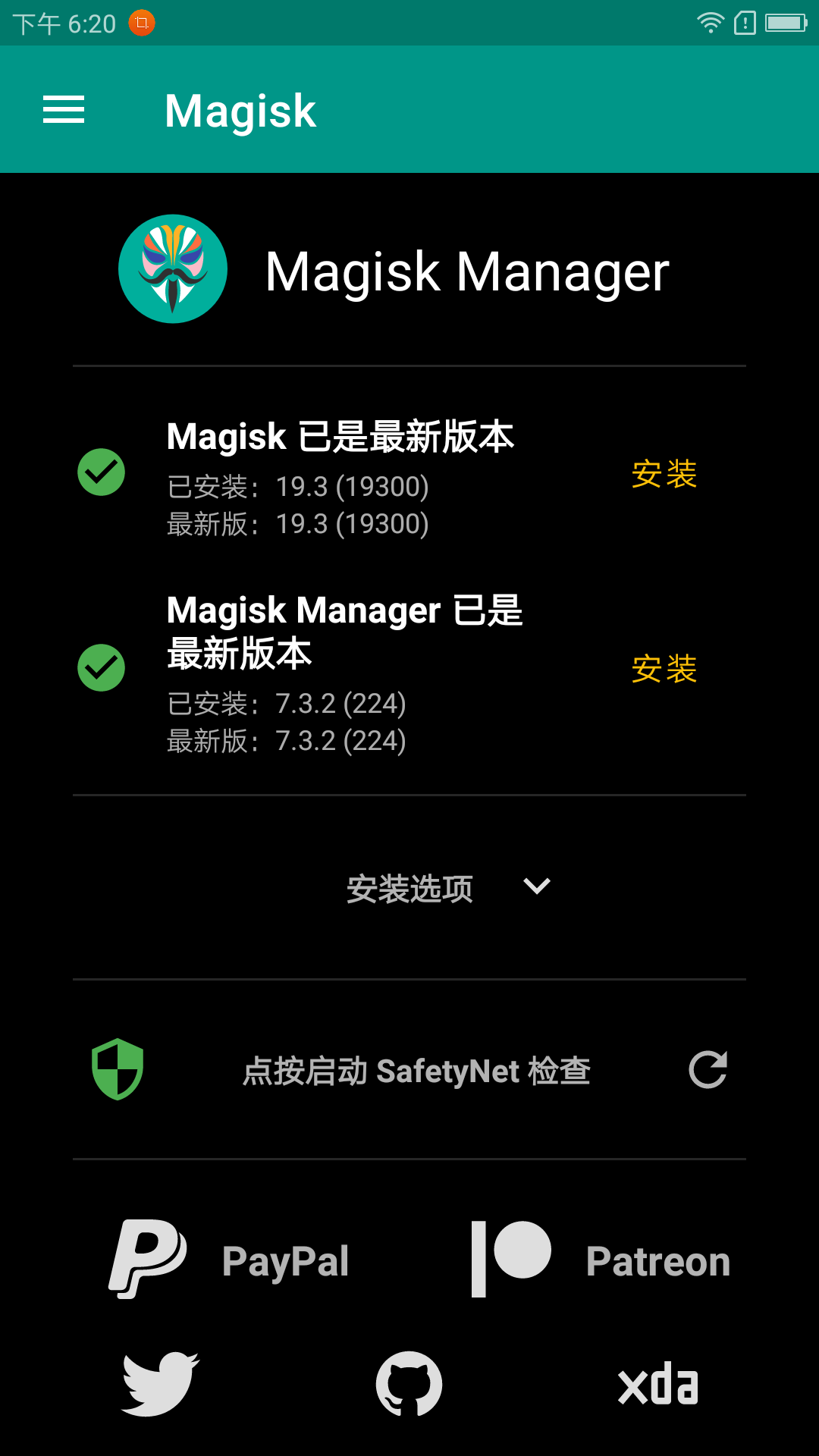 黑域app下载_黑域app干嘛的_黑域软件