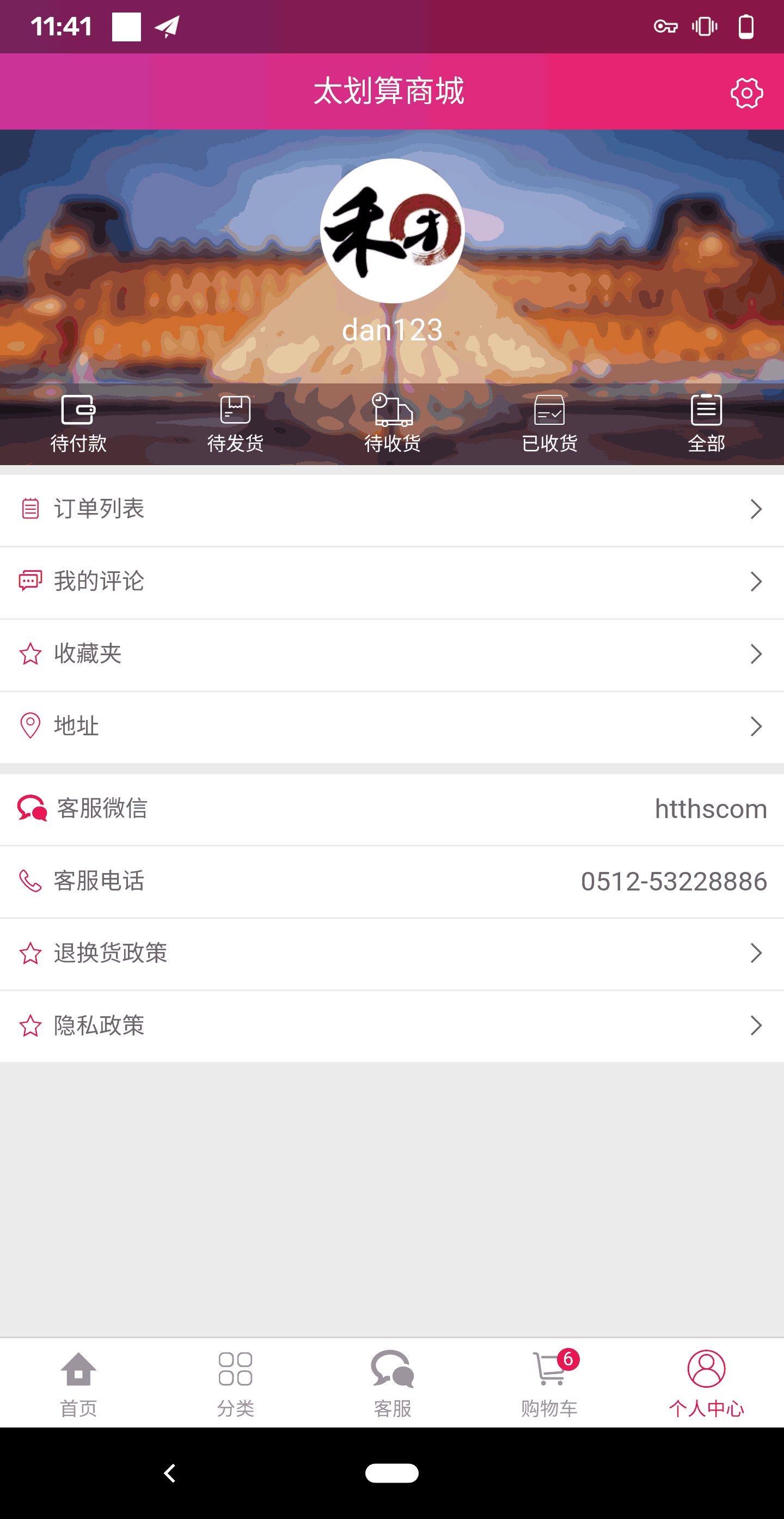 小黑盒下载安装_小黑盒下载_小黑盒下载