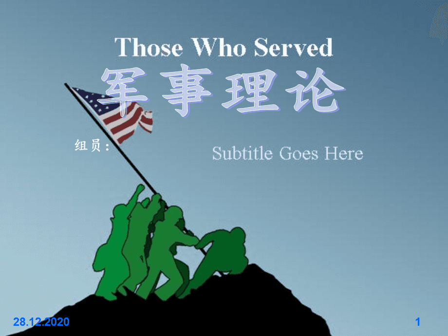 国防联盟型可分为_联盟型国防国家_国防联盟型国家有哪些