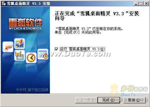 精灵共享滑板车_共享精灵_精灵共享滑板车怎么用