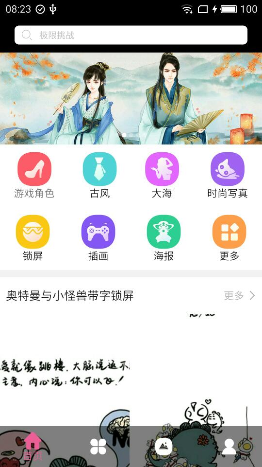 精灵共享滑板车_精灵共享滑板车怎么用_共享精灵