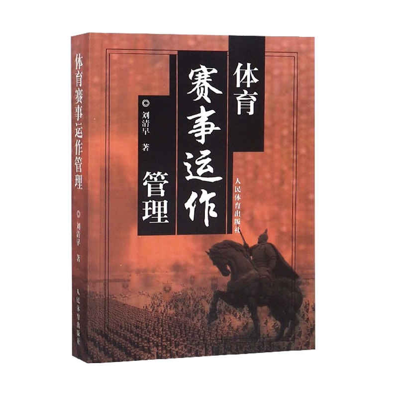 体育软件推荐_体育软件哪个好用_体育app哪个软件好