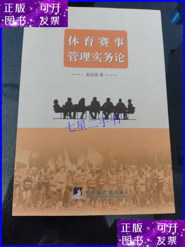 体育软件哪个好用_体育软件推荐_体育app哪个软件好