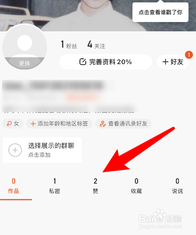 快手极速版怎么删除自己的作品_删除快手作品版权怎么办_删除快手作品版本怎么删