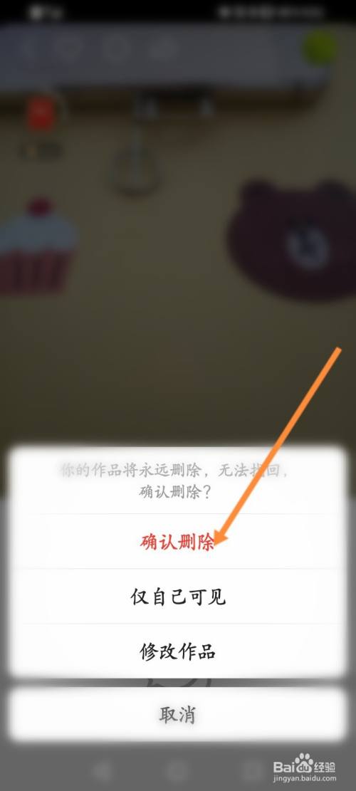 删除快手作品版权怎么办_删除快手作品版本怎么删_快手极速版怎么删除自己的作品