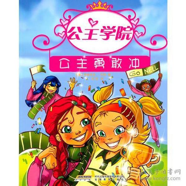 蒂娜公主_蒂纳公主服装_蒂娜公主迪士尼