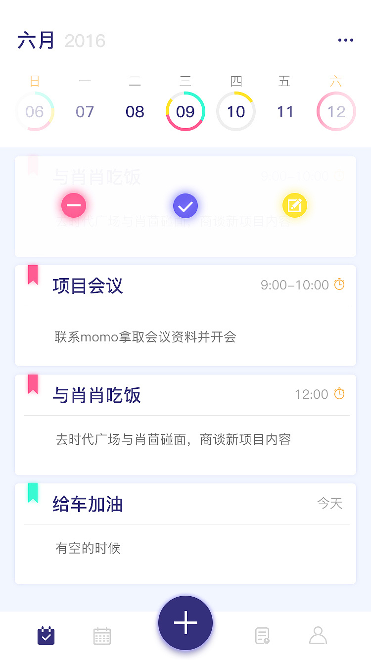 销售清单软件_清单软件_工程量清单软件