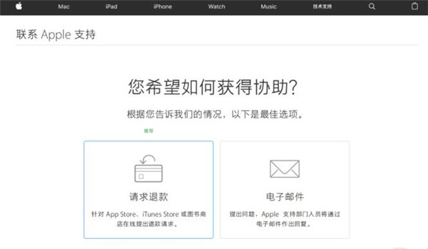 退款申请美团怎么申请_退款申请美团怎么写_美团怎么申请退款