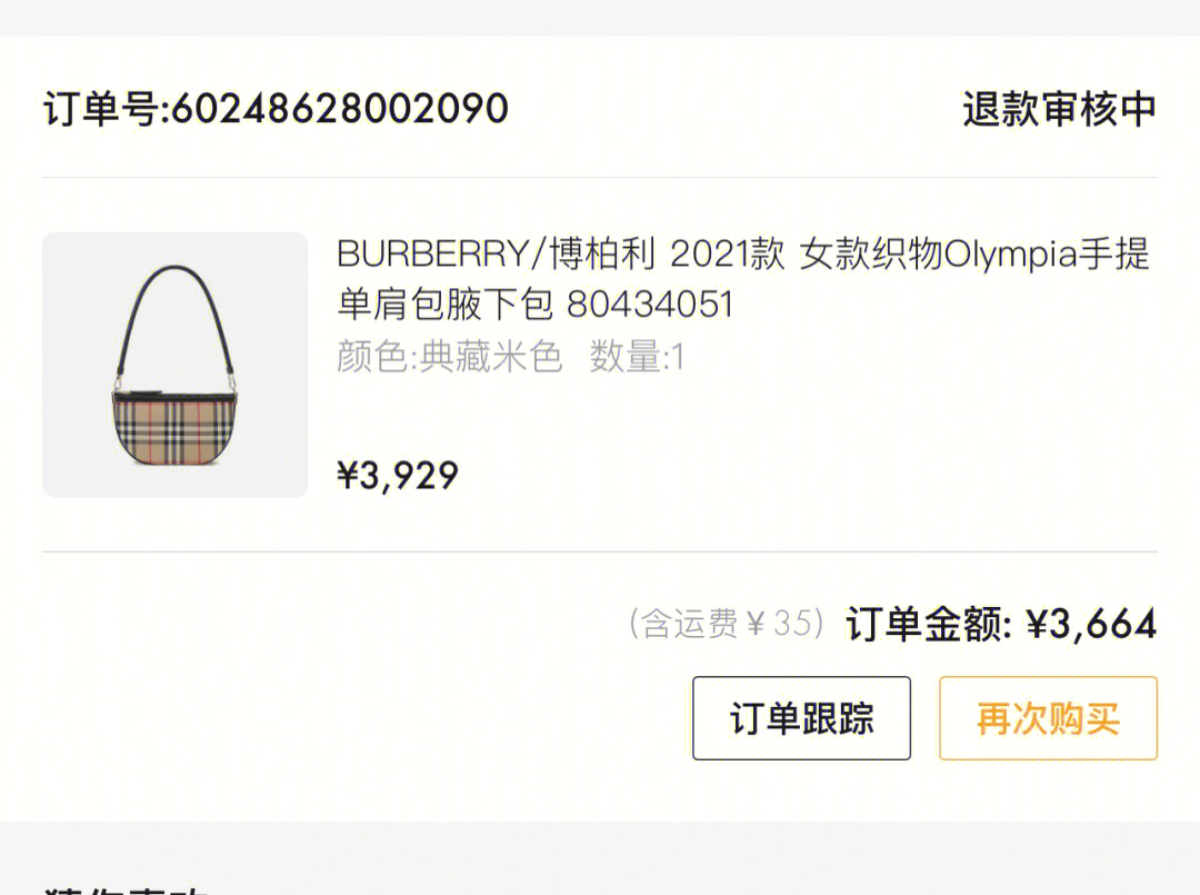 美团怎么申请退款_退款申请美团怎么申请_退款申请美团怎么写