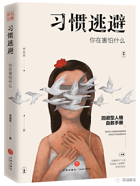 疯狂的躲避_疯狂的躲避英文名_躲避疯狂医生