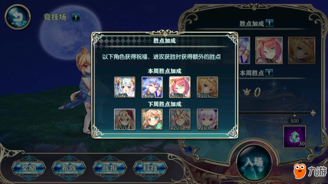 2020年最新网络游戏测试表_评测网络游戏的app_网络游戏评测