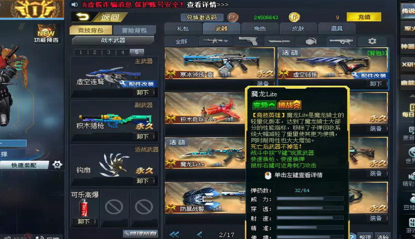 追月225弩狩猎视频_追月连弩设计图_追月连弩