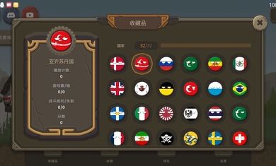 波兰球3D手机游戏_波兰球手机游戏推荐_波兰球汉化版