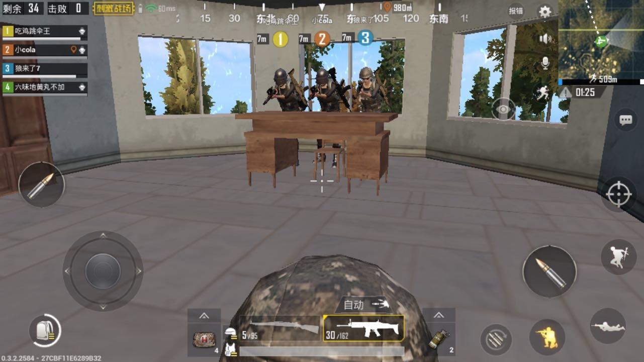 端游pubg助手_pubg助手app_PUBG游戏手机助手
