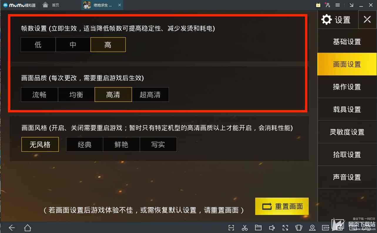 PUBG游戏手机助手_pubg助手app_端游pubg助手
