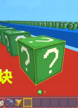 方块抽手机游戏怎么玩_方块抽手机游戏有哪些_抽方块游戏手机