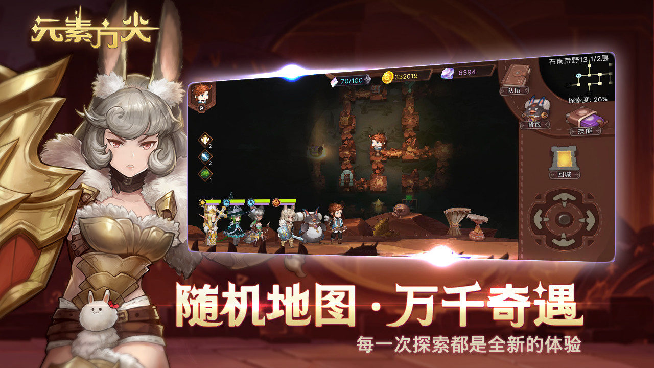 公测手机游戏下载_游戏公测版_最新公测手游app