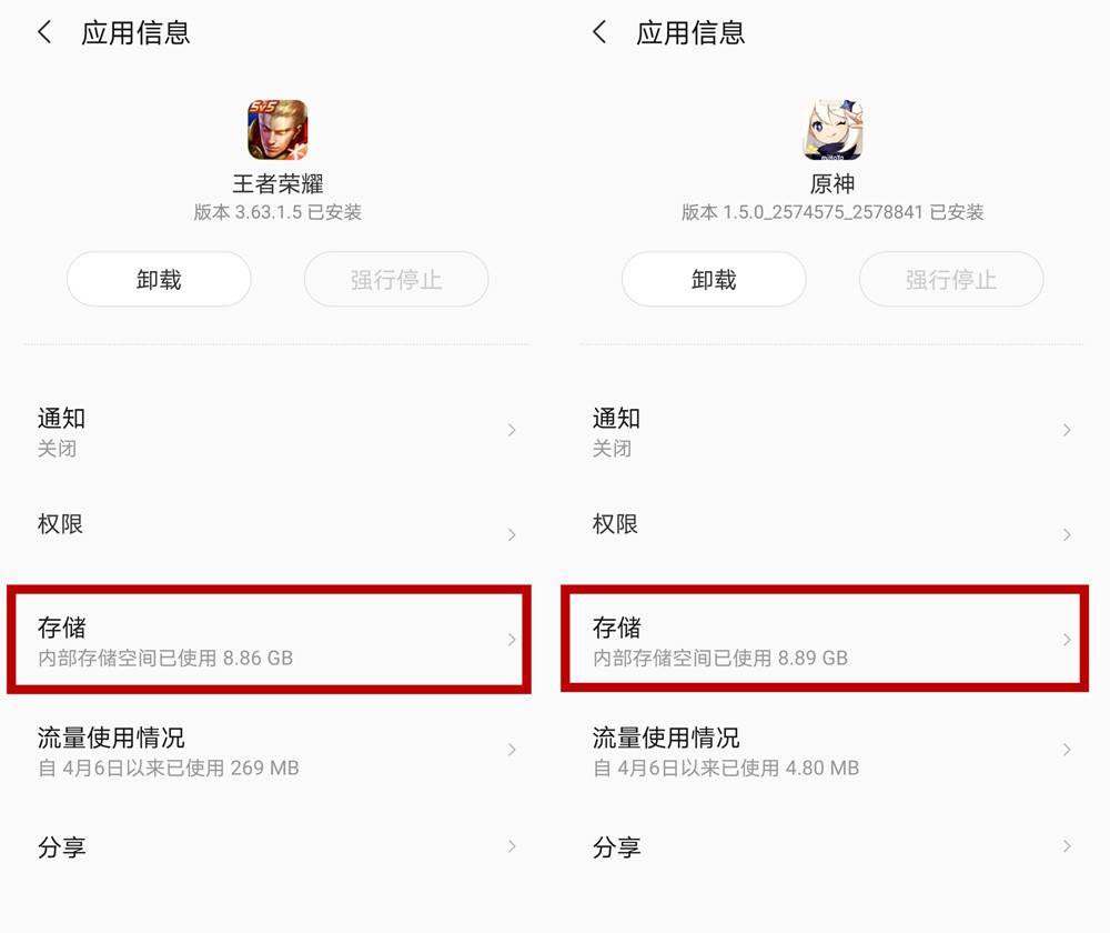 不占内存手机游戏_内存占手机游戏占内存吗_占内存的手机游戏