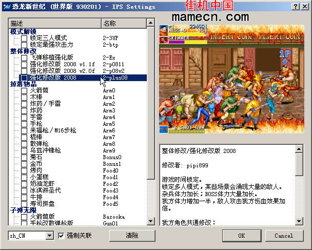 90后单机休闲手机游戏_90后单机小游戏_单机90后休闲手机游戏推荐
