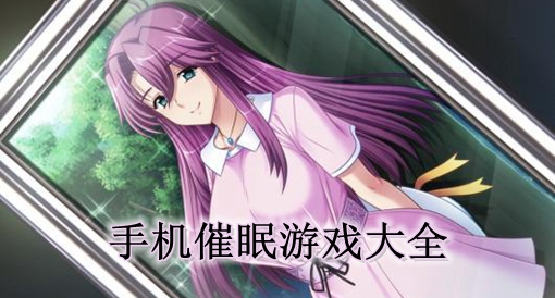 手机游戏都有哪些_手机游戏动作_dos手机游戏