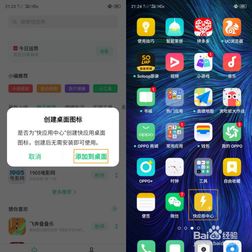 流畅打点手机游戏用什么键盘_打游戏怎么用手机流畅一点_打游戏流畅的手机