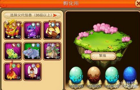 孵蛋游戏叫什么_孵蛋的手机游戏下载安装_孵蛋软件
