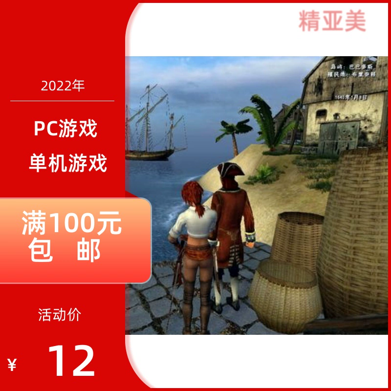 下载捣蛋_捣蛋游戏手机版_捣蛋游戏怎么玩