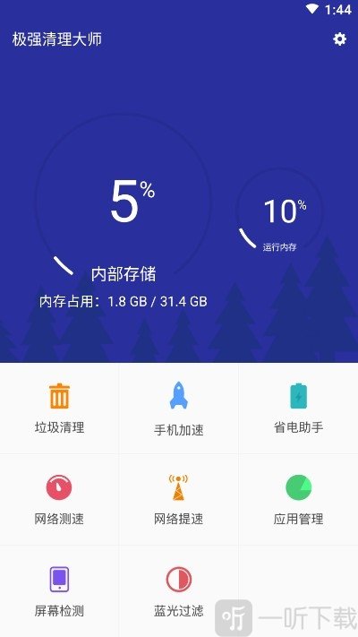 手机内存卡能玩游戏吗_8g手机内存玩游戏不卡吗_手机内存卡可以打游戏吗