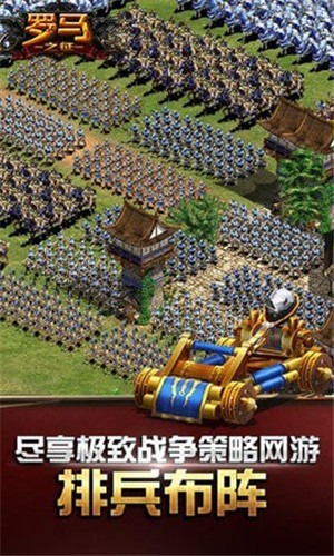 帝国类似时代手机游戏有哪些_帝国时代类似手机游戏_帝国类似时代手机游戏推荐