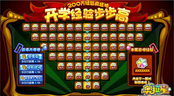 步步高五百以内的手机游戏_步步高单机游戏_步步高手机游戏