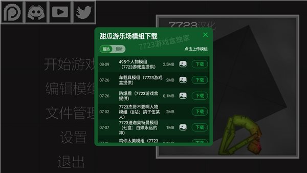 苹果手机解压游戏怎么打开_按手机屏幕解压苹果游戏_解压屏幕苹果手机免费下载
