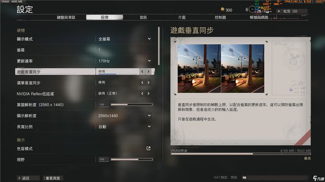120帧游戏手机测试软件-高要求游戏手机测试软件：120帧让