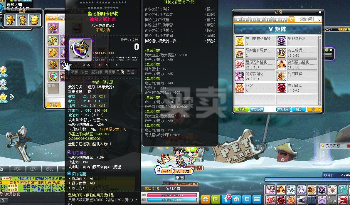 风暴游戏求v53866_风暴手机游戏_风暴手机游戏怎么玩