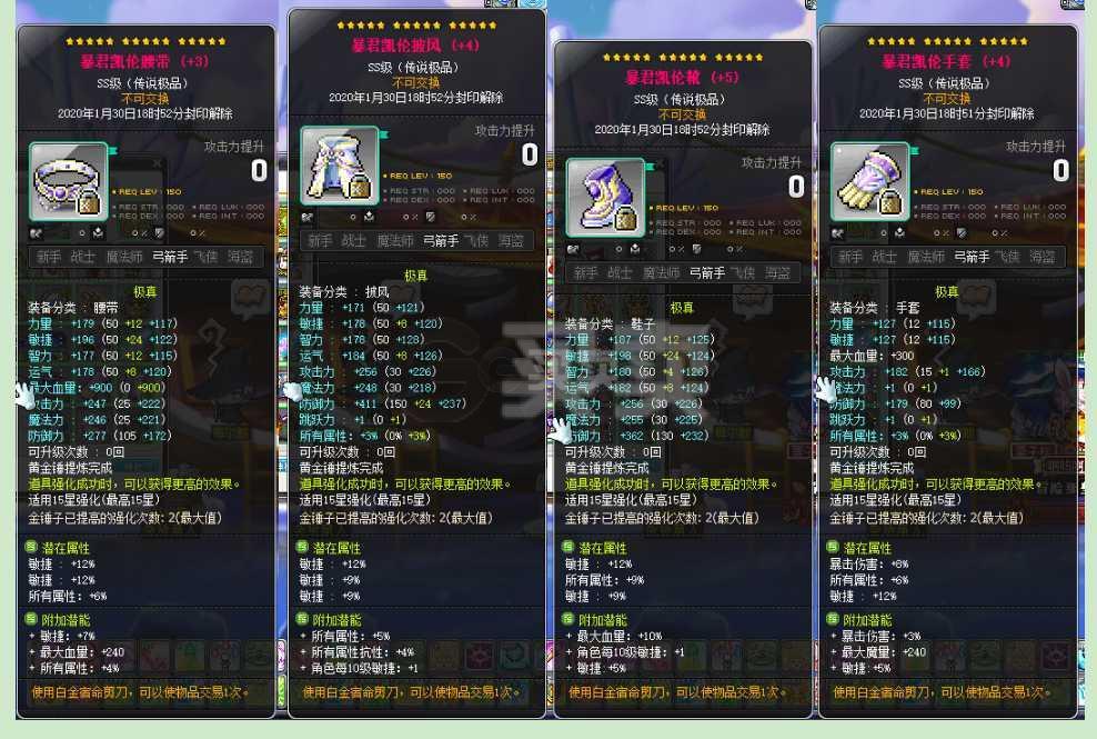 风暴游戏求v53866_风暴手机游戏_风暴手机游戏怎么玩