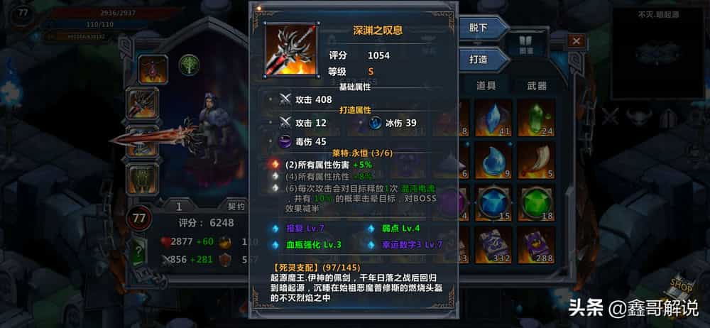 单机小游戏手机版对打视频评测：爽快对决，手机游戏新体验