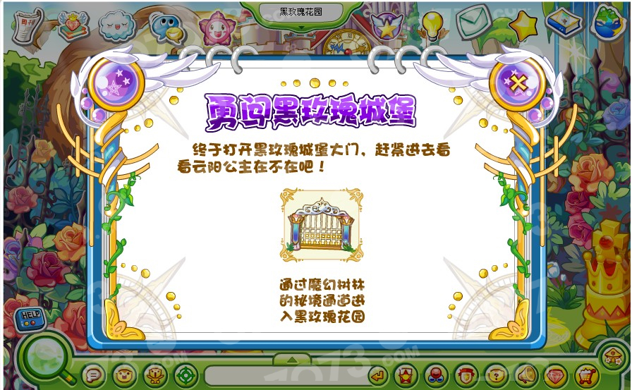 大宝石城堡游戏下载手机版_快吧游戏盒手机版下载_qq飞车下载手机版游戏