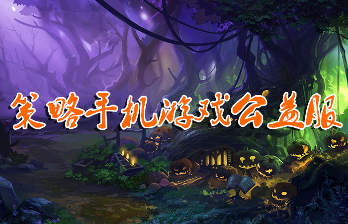 手机游戏前十名_h手机游戏排行_排行手机游戏榜