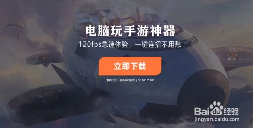 程序员手机能玩电脑游戏吗_可以玩电脑游戏手机软件_员能程序玩电脑手机游戏吗