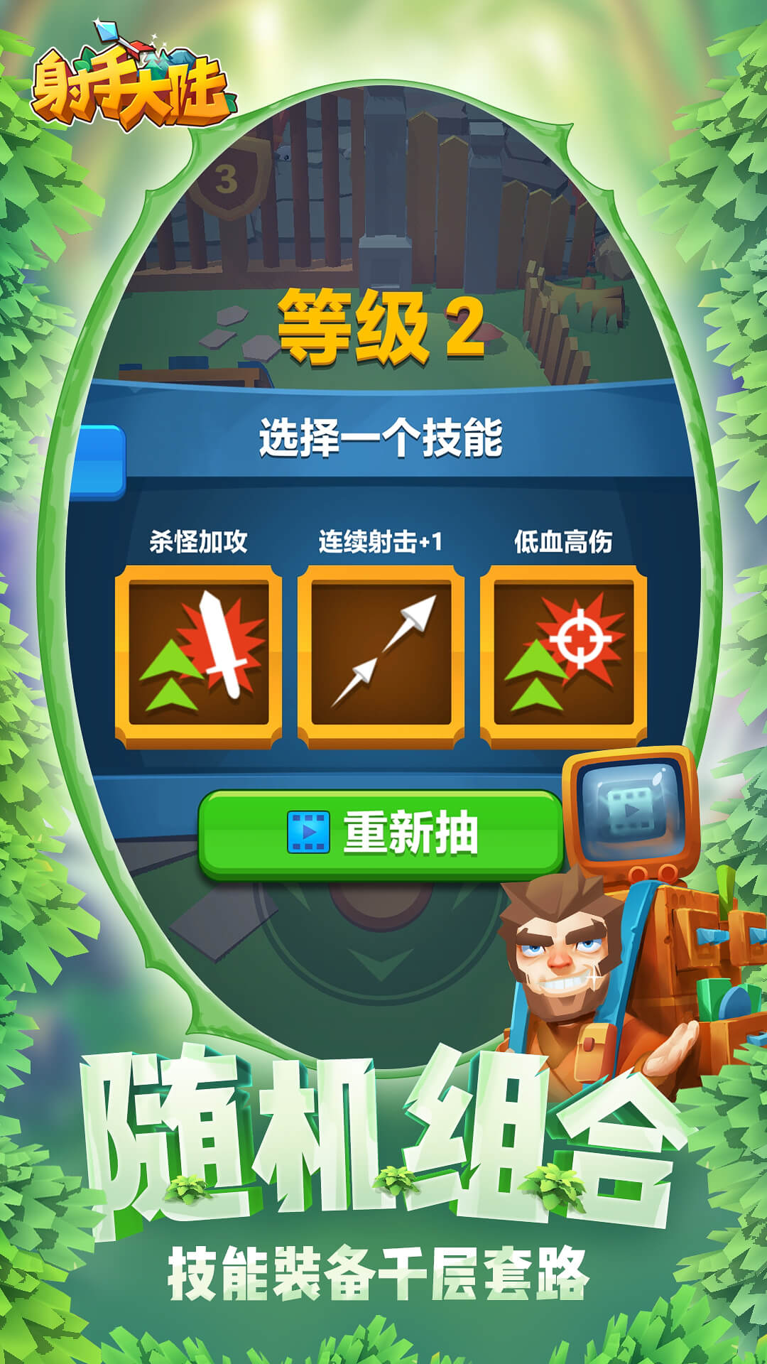 射击夺宝类游戏_宝藏手机射击游戏_射击打宝游戏