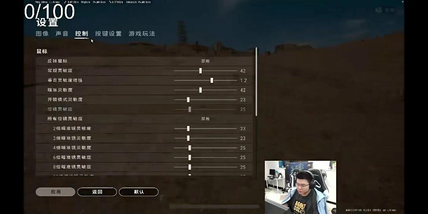 比手速手机游戏-极速挑战！手机手速大比拼