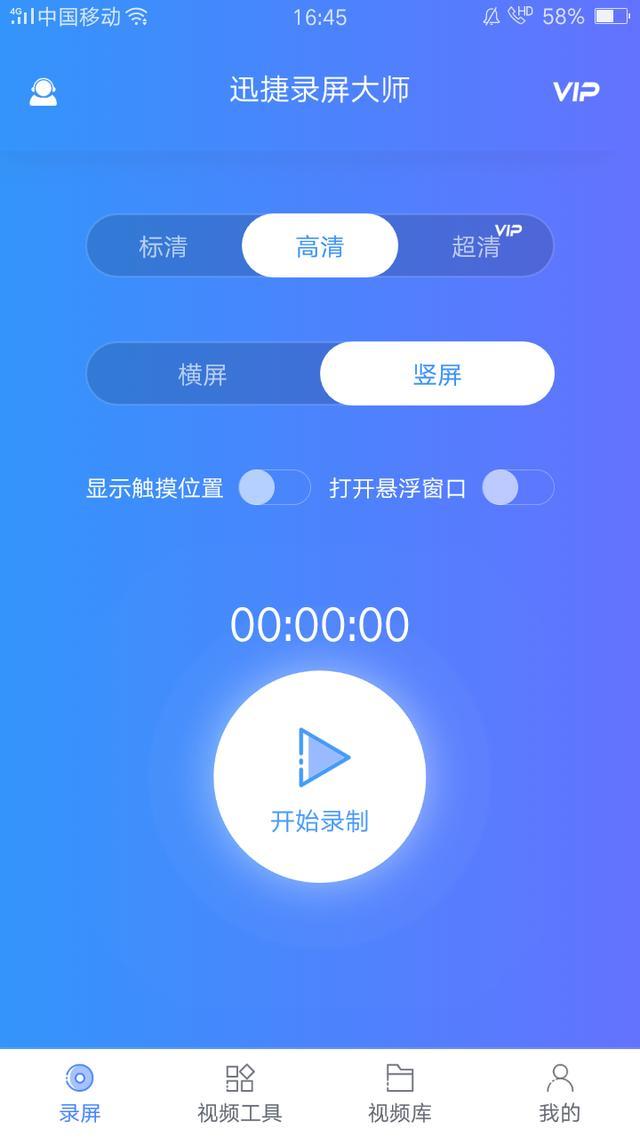 屏幕录制游戏_录屏手机游戏推荐_不同手机的游戏录屏在哪里