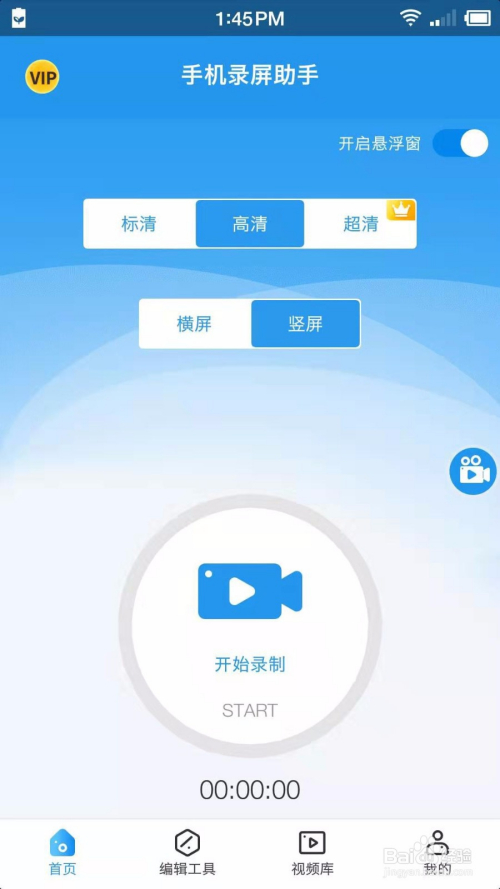 录屏手机游戏推荐_屏幕录制游戏_不同手机的游戏录屏在哪里