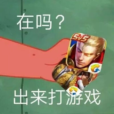 搞笑神器手机游戏-手机游戏 | 捧腹大笑 | 闲暇时间