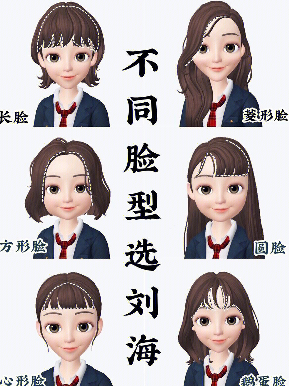 大刘海游戏手机下载_刘海app_刘海屏游戏